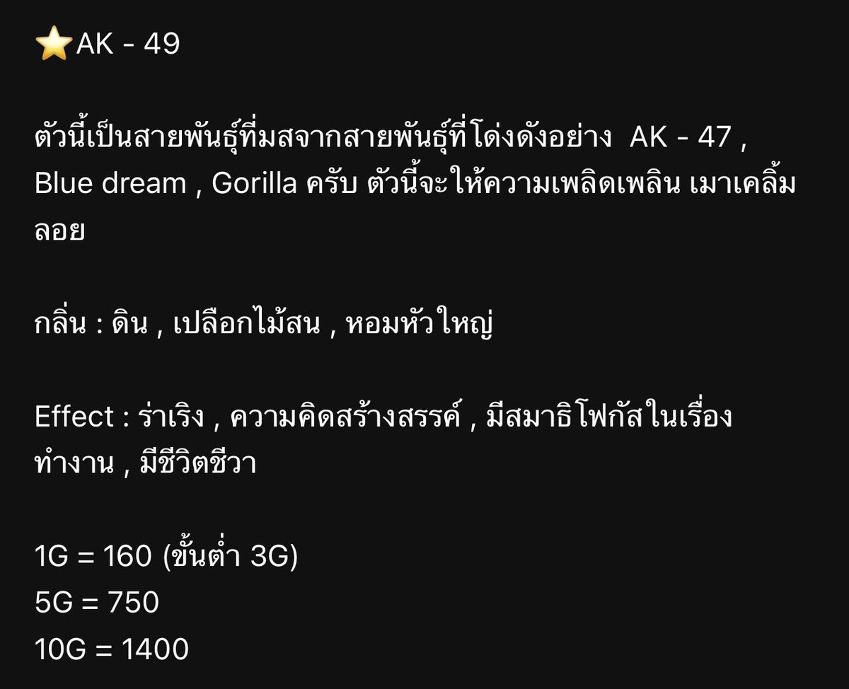 bobbgirl_'s tweet photo. ⭐️ AK-49

สั่งซื้อ 👉 https://t.co/UGlpsXtQyl

#กัญชาเชียงราย #กัญชาลาดกระบัง #กัญชากรุงเทพ #กัญชาพัทยา #กัญชาเชียงใหม่ #ขายกัญชา #กัญชาอัดแท่ง #กัญชารังสิต #กรีนแครก #หางกระรอก #กัญชารังสิต #กัญชานอก #กัญชาเก็บปลายทาง #กัญชาออแกนิค #กัญชาชลบุรี #กัญชามฟล #กัญชาบ้านดู่ #ak49 https://t.co/agoYCPUpS1