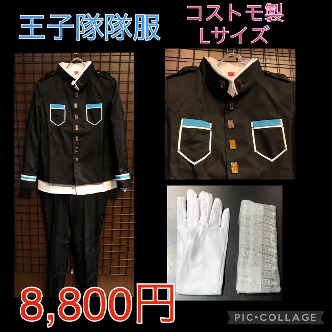 最新コレックション コストモ 女性M 二宮隊 コスプレ衣装 ワールド