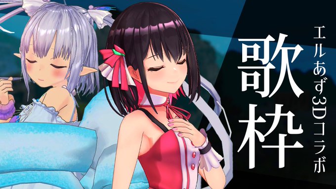 フィクションのvtuberもの作品における固有名詞のリスト からっぽもーど