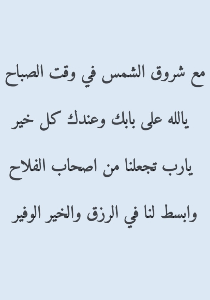 أبو سبعان الشمراني (@abo_sab3an) on Twitter photo 