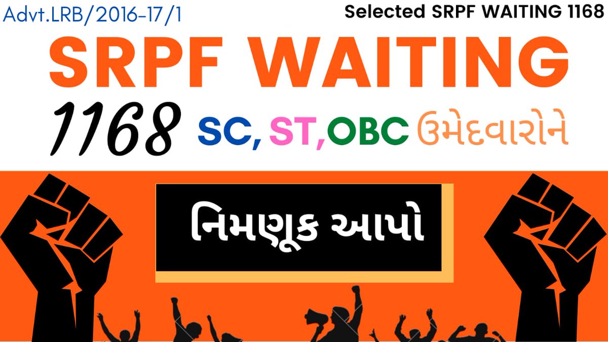 RakeshB21391306's tweet photo. માનનીય @sanghaviharsh સાહેબ આપ શ્રી દ્વારા #SRPF_1168 ઉમેદવારોનું #Waiting જલ્દીથી એક સાથે ખોલવામાં આવે એવી વિનંતી અને આશા સહ આ મુદ્દાનું તમેં ખૂબ સારું અને સુખદ નિવારણ લાવશો.. જલ્દીથી જલ્દી #SRPF_SOLUTION આવે એવી આશા છે..
@Bhupendrapbjp
@CRPaatil
@CMOGuj https://t.co/w9nj3zhUpM