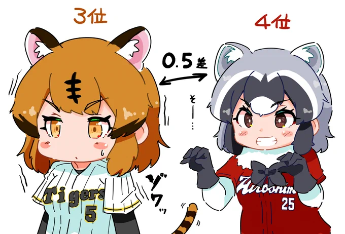あともう少し 