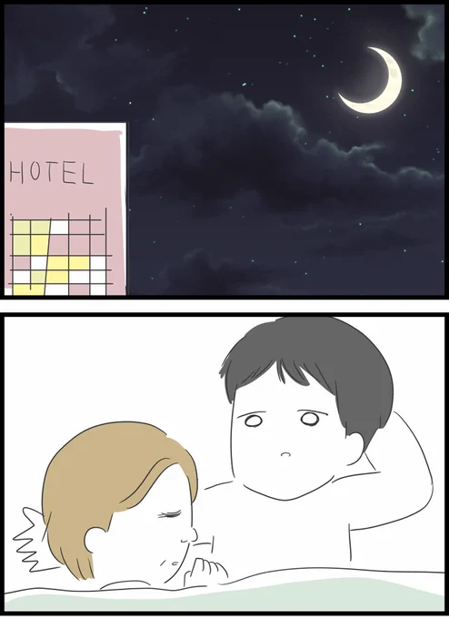 【14】懲りない夫の話 
