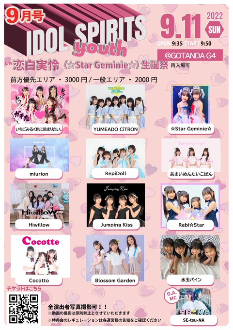 中井ゆゆのTwitter画像14