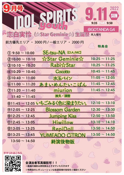 中井ゆゆのTwitter画像15