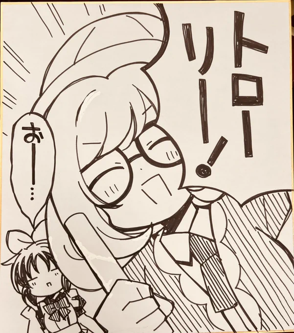 色紙描いてます!\トローリー!!!/ 