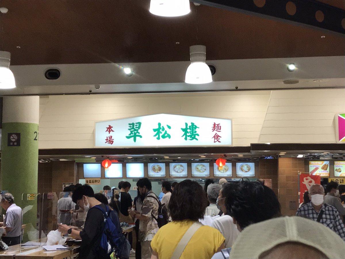 谷口弘晃 on Twitter 