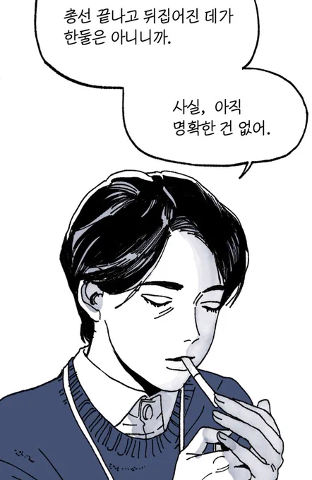 이름이 나오지 않아 아쉬운..사회부 신화영 차장 