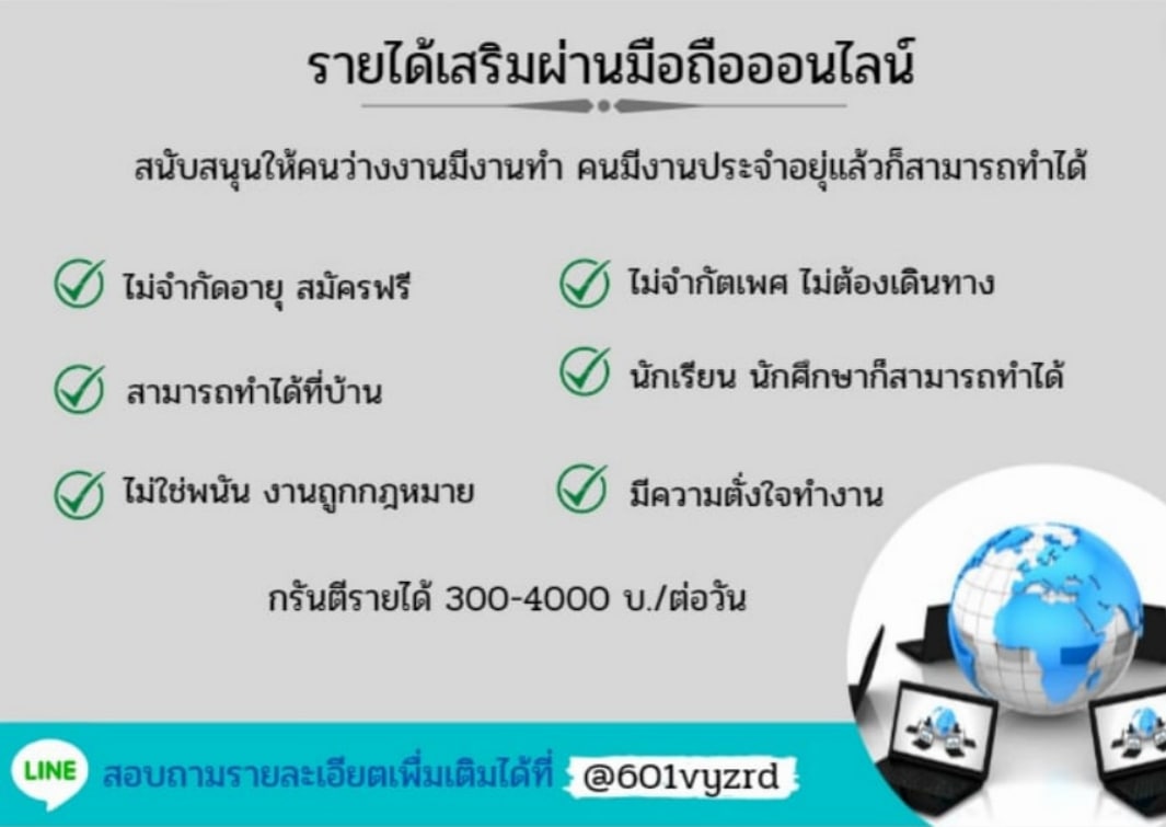 kingchatr2's tweet photo. ถามกันมาเยอะมาก ว่าได้เงินจริงมั้ย
มาลองดูนะ ไม่ผิดหวังแน่นอน
♻️ไม่เสียค่าสมัคร ไม่จำกัดอายุ ⛄️
💥รายได้ขั้นต่ำ 300+ ต่อวัน 📍

📥สนใจเดมมาสอบถามได้งับ📍
#WhoAreYou #BigMouthEp14 #เสื้อผ้ามือสองสภาพดี #ขายรหัสrov #ขายของออนไลน์ #แลกฟอลไอจี #หางานทํา #งานเอนเตอร์เทน #PETERDOxJENO https://t.co/8RpryER6Qr