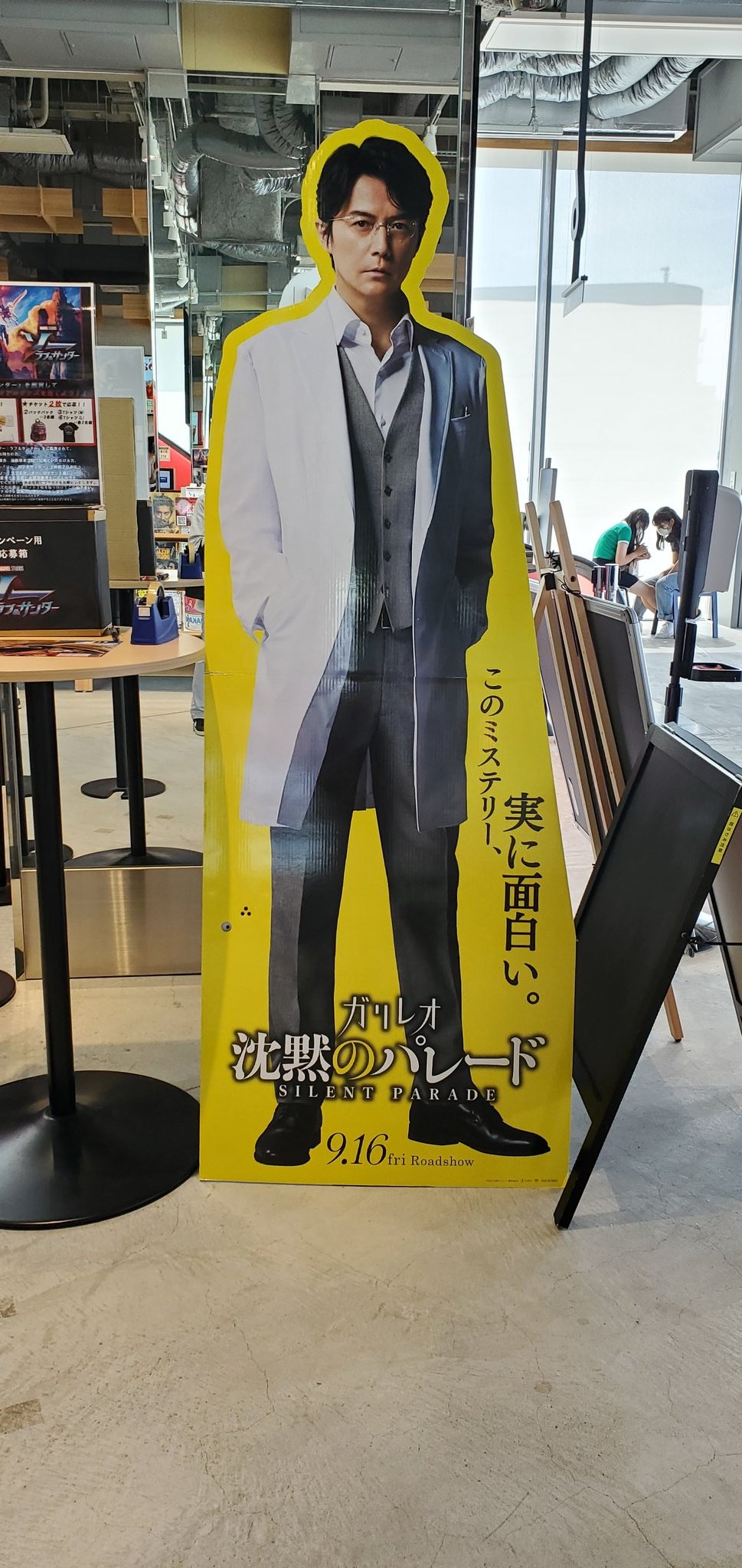 ワンダーアティックシネマ Centralkankowac Twitter