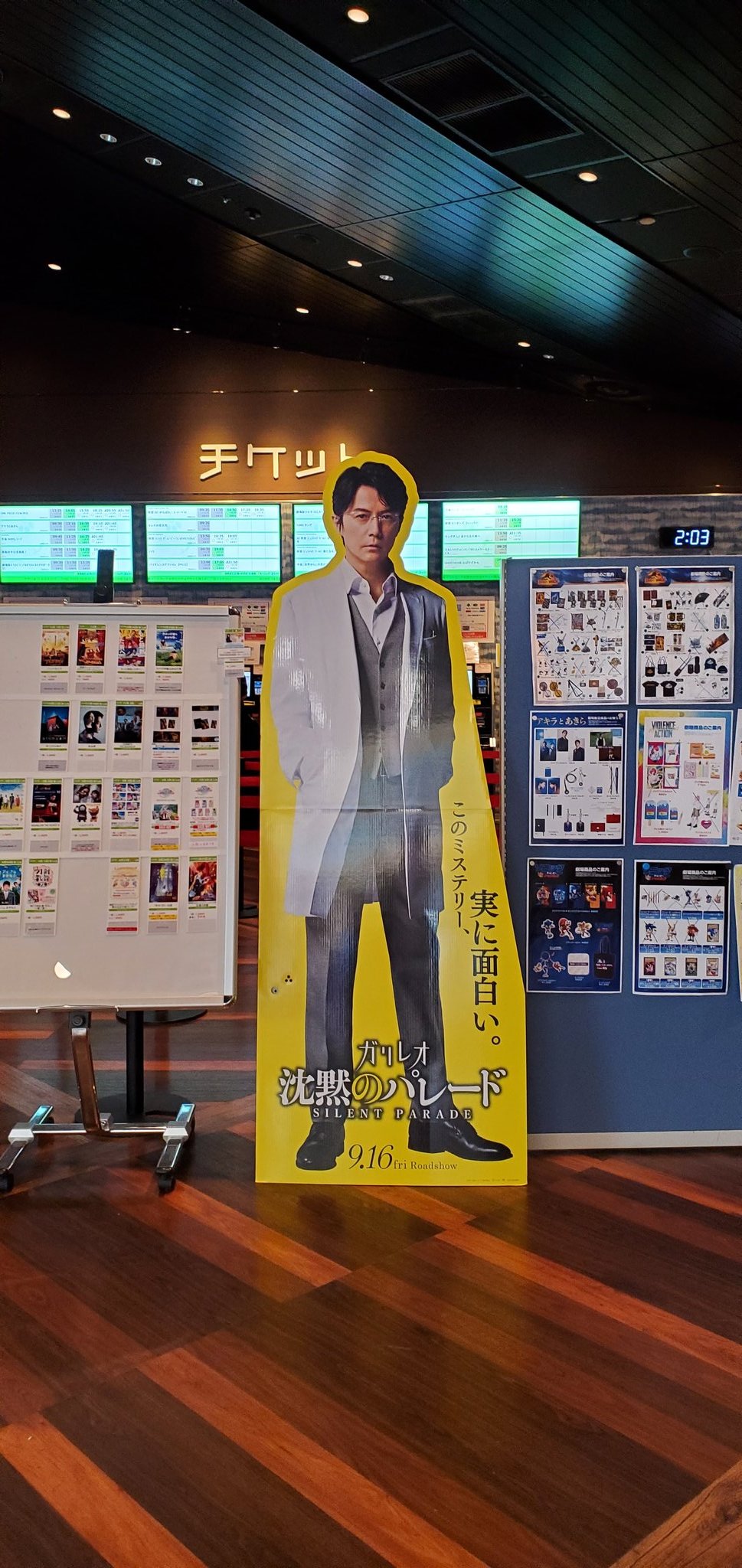 ワンダーアティックシネマ Centralkankowac Twitter