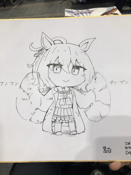 暇つぶしに描いた色紙500円です 