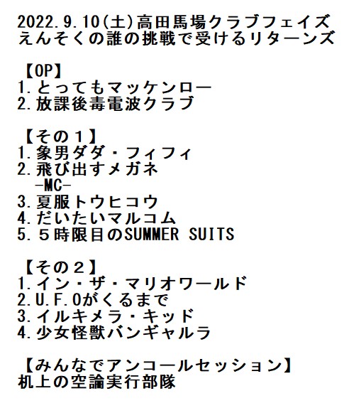 えんそく Ensokuchan Twitter