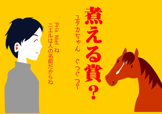 本日です。 