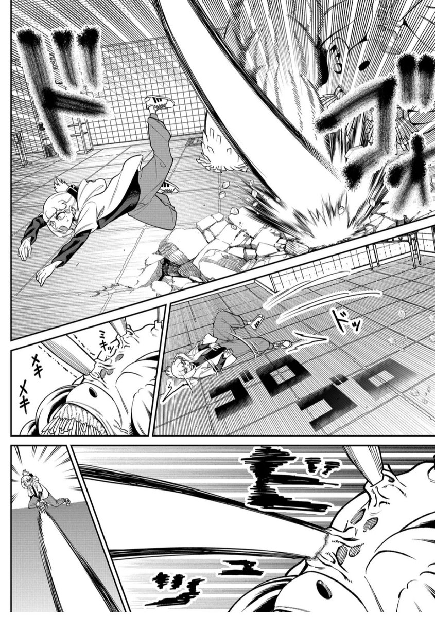  #怪物殺しの詩 #GANMA