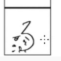 「3」と言われて泣き出してしまう「ろ」  #サロメ満点配信ですわ 
