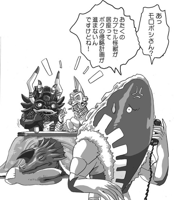 昨日のNHk BSのウルトラマン特集、見てなかったけどメトロン星人は人気投票何位だったのかな? 