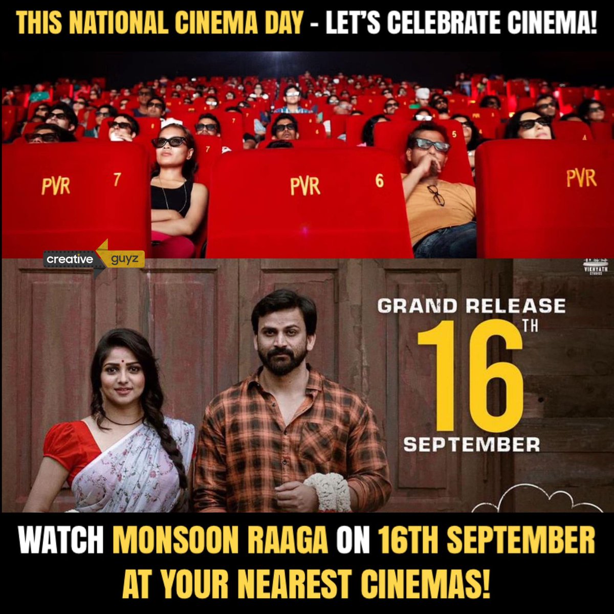 ShyamSPrasad's tweet photo. Multiplex ticket prices of all shows on #NationalCinemaDay2022 #September_16 will be Rs.75
#MonsoonRaaga releasing the same day @Dhananjayaka @RachitaRamDQ @vikhyathforever https://t.co/hJGxOJxB9a