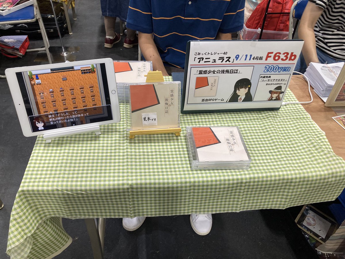 annulus_manjyu's tweet photo. #こみトレ40
絶賛販売中です！ https://t.co/q5KzxMtr6C