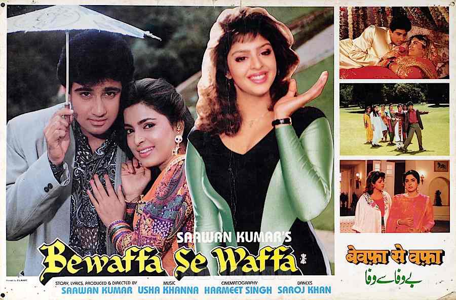 BollyMemories's tweet photo. #30YearsOfBewaffaSeWaffa 11Sep1992
#JuhiChawla #VivekMushran #Nagma #Pran #PremChopra #Mehmood #Kunika

#UshaKhanna

#SawanKumar https://t.co/n4K54y1iF7