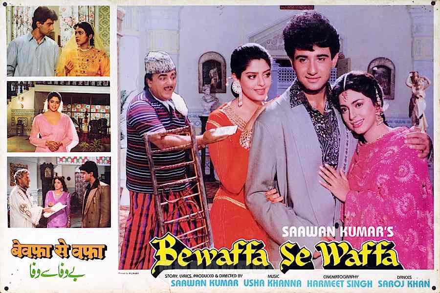 BollyMemories's tweet photo. #30YearsOfBewaffaSeWaffa 11Sep1992
#JuhiChawla #VivekMushran #Nagma #Pran #PremChopra #Mehmood #Kunika

#UshaKhanna

#SawanKumar https://t.co/n4K54y1iF7