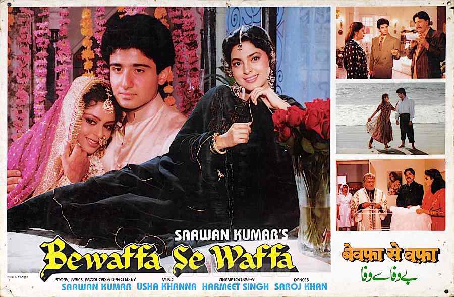 BollyMemories's tweet photo. #30YearsOfBewaffaSeWaffa 11Sep1992
#JuhiChawla #VivekMushran #Nagma #Pran #PremChopra #Mehmood #Kunika

#UshaKhanna

#SawanKumar https://t.co/n4K54y1iF7