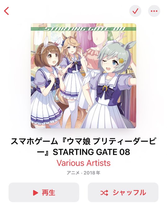 うまぴょい伝説のtwitterイラスト検索結果