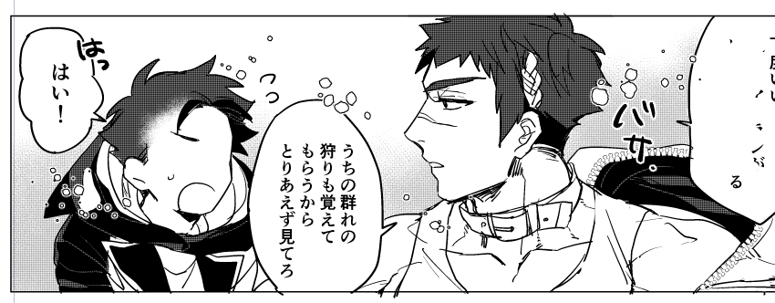 性癖タンクトップ 