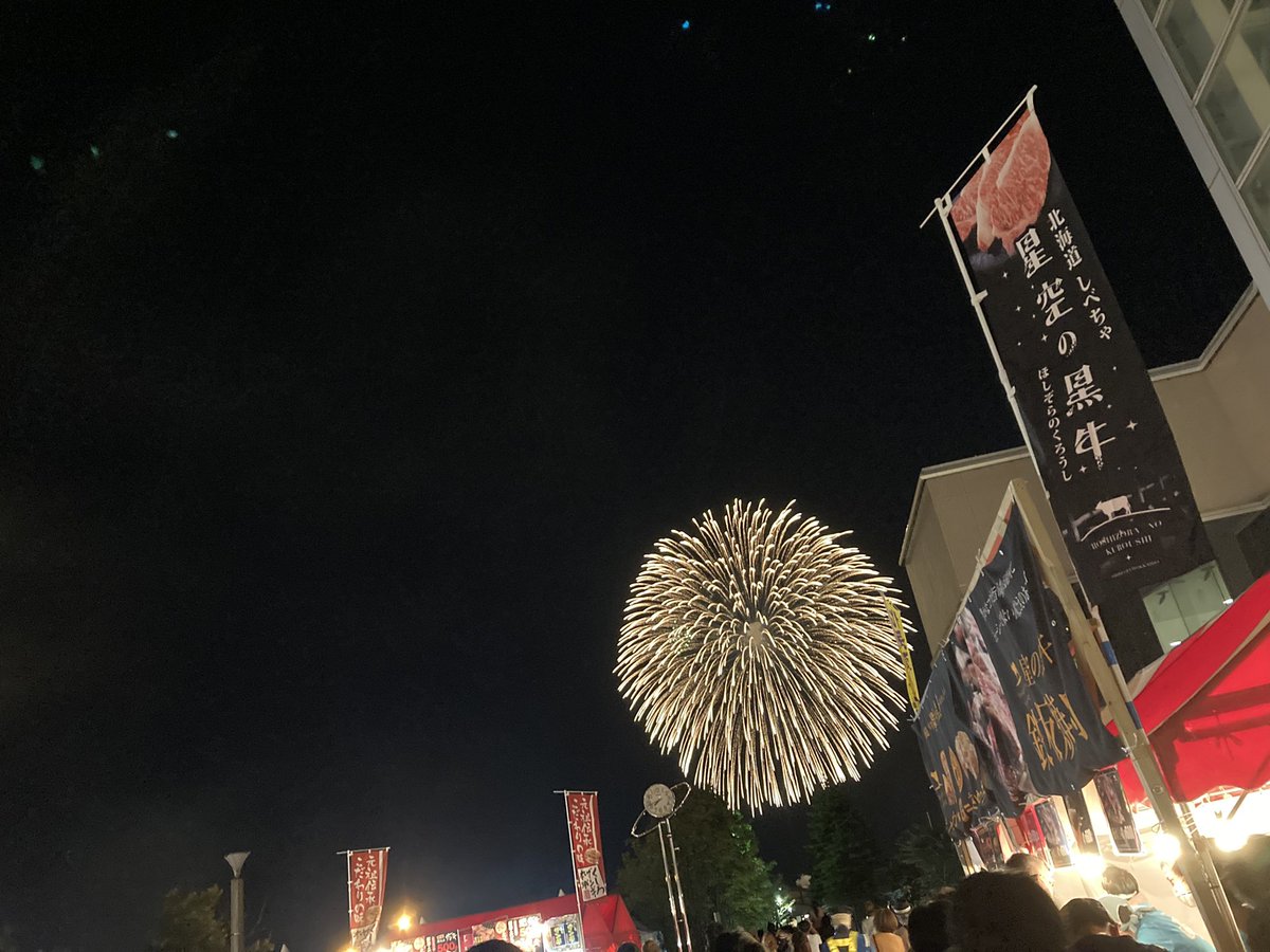 MihoSmys's tweet photo. 釧路で久々のどんぱく🍻
久々の三尺玉🎆
#どんぱく花火 https://t.co/2vgLVqdk3t
