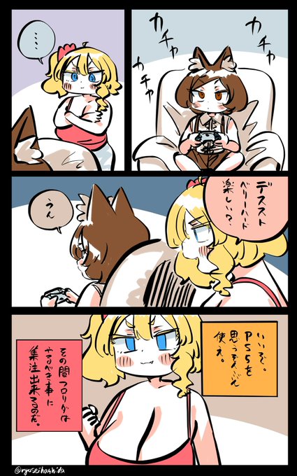 優しいフロリダちゃん日記です。 