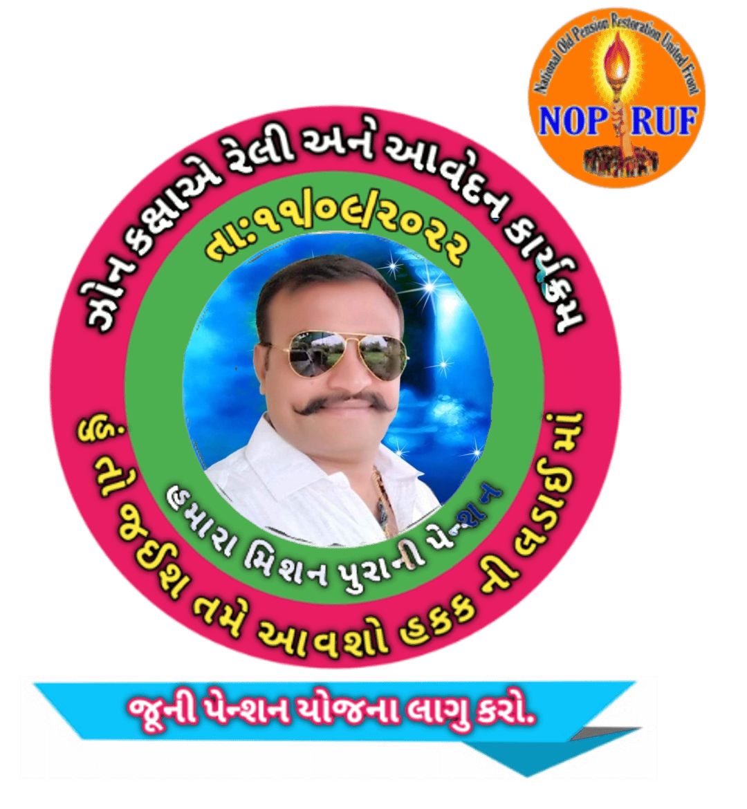 VIRBHADRASINH RATHOD (@virbhadrasinghr) on Twitter photo 