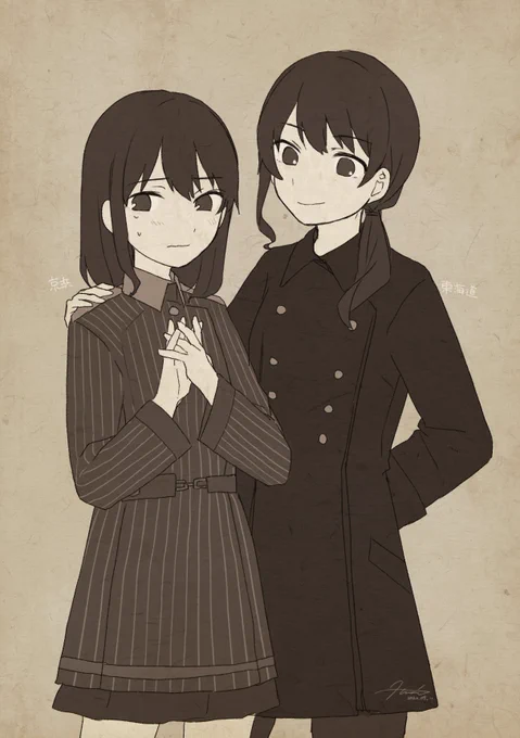 け〜ひんと〜かいどう 