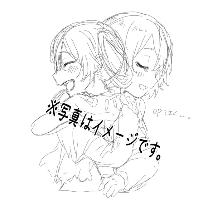 アビスのop泣いた人(そして我慢できず描いた人)のらふ 