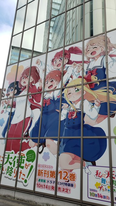 オタク(番外編) 