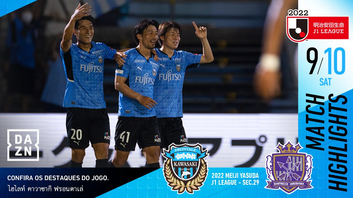 Game Highlights ไฮไลท คาวาซาก ฟรอนตาเล 明治安田生命j1リーグ 第29節 22 9 10 川崎フロンターレvsサンフレッチェ広島 ハイライトを公開しました この試合のフルは Jリーグ 観るなら Daznで 広報 Frontale 麻生区 麻生区民ニュース