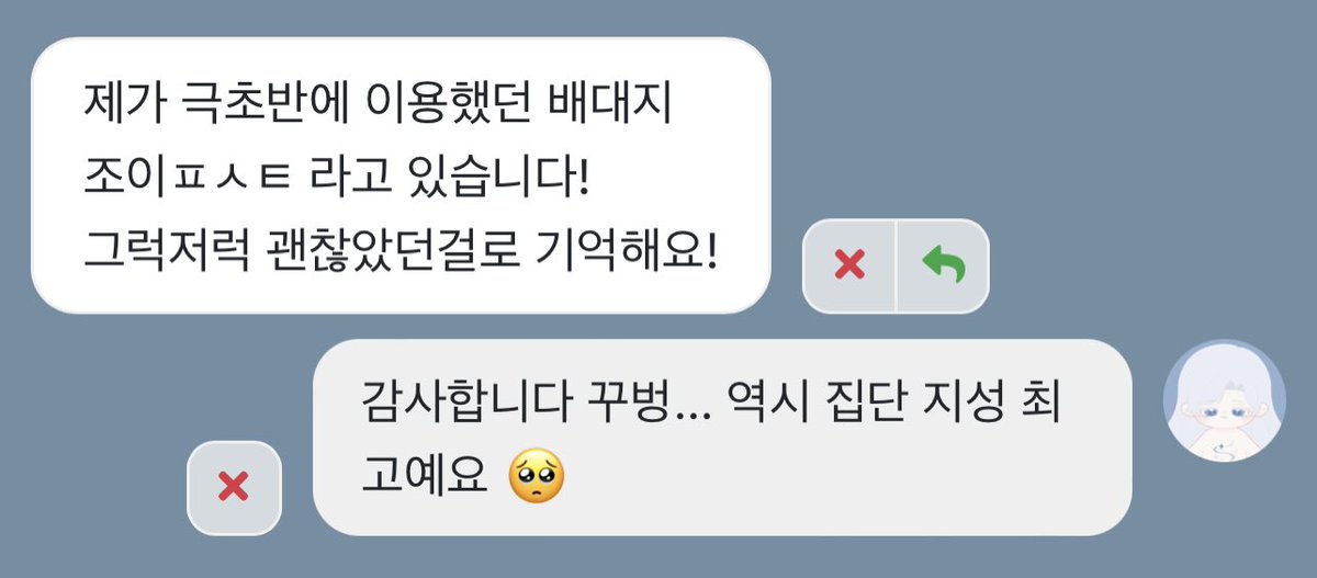 arin__som's tweet photo. #arin__qna

추천 배대지: 나르다, 더베이, 서포트, 온리원, 조이포스트, 직박구리, 타배, PSTEAM https://t.co/f71vBfFdNY