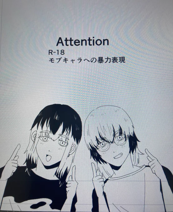 アテンションページ担当の祭り谷💜💜 
