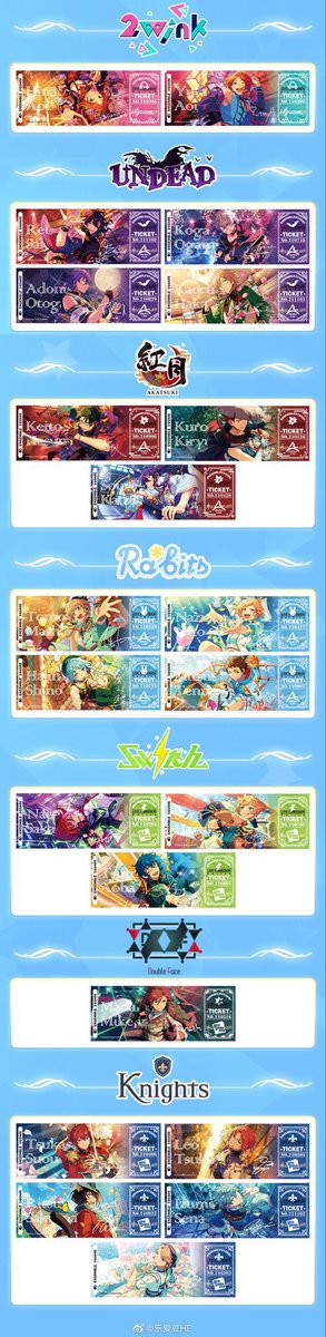 infate_marutoku's tweet photo. ⭐️開店2周年キャンペーン②⭐️

♡抽選で3名様♡
「あんスタ　中国　ホログラム招待券　10枚(ランダム)」をプレゼント🎁

参加条件:
①本アカウントをフォロー
②本投稿をRT、もしくは引用RT

9月17日23時〆 https://t.co/CYLDlm9L2Q