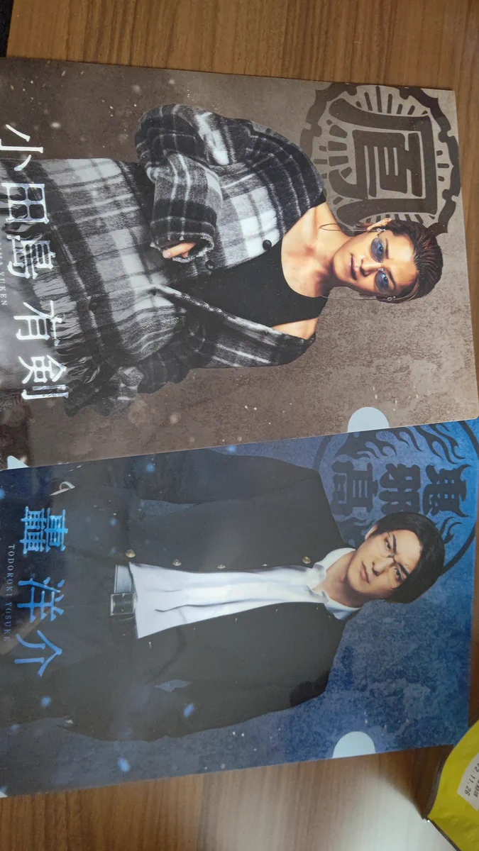 塩野瑛久&STAFF on X: 