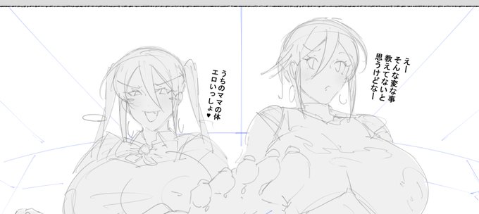 三者面談!
一体何が…っ!🫖💦💦💦 