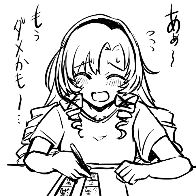 サロメ嬢の『あぁ…もうダメかも～…』って大好きですわ。こんなに観てて飽きないお勉強は初めてです🥳
是非今度お絵かき配信お願いします。サロメちゃんの描き方とか教えて欲しいです。 #サロメ満点配信ですわ 