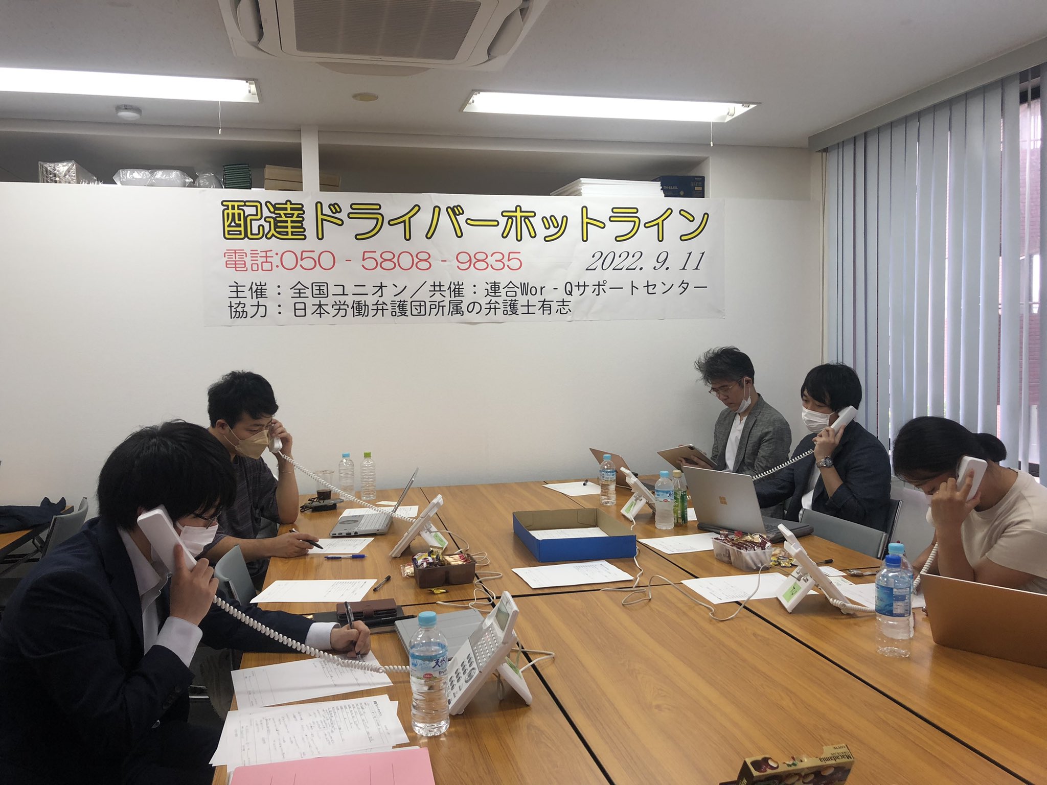 神津里季生 (rikiokozu56) / Twitter