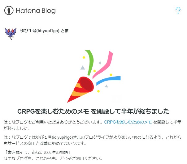 yupi1go's tweet photo. ã¯ãŠãªããã°ãããããããŒã®ããã°ã¯ããŸã£ãŠå幎ãã£ããæšã®ã¡ãŒã«ãããããããªã«ãã€ã®ããåãªãããŒã¿çœ®ãå Žã ãã©ãã¡ãã£ãšã§ããPCOTãSpiderwebã®RPGã®æ®åã®åœ¹ã«ç«ã£ãŠãããªããããªãŒã
#PCOT #crpg #spiderwebsoftware
https://t.co/tPCAeureuC https://t.co/NKl1IohYeW