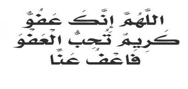 mohammedakasha2's tweet photo. اللهم انك عفو كريم تحب العفو فاعف ،،،،، https://t.co/OxHXTGwWcM