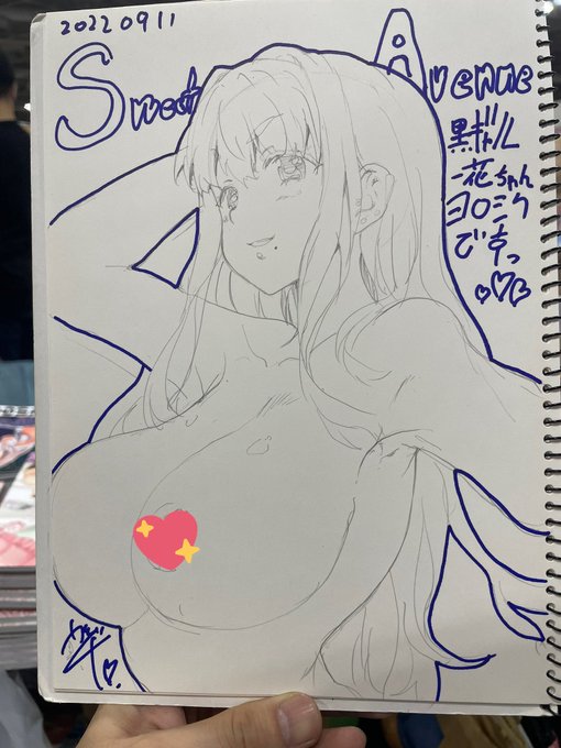 本日のスケブありがとうございました〜
アナログは描いた後に
大きさ調節出来ないの辛い… 