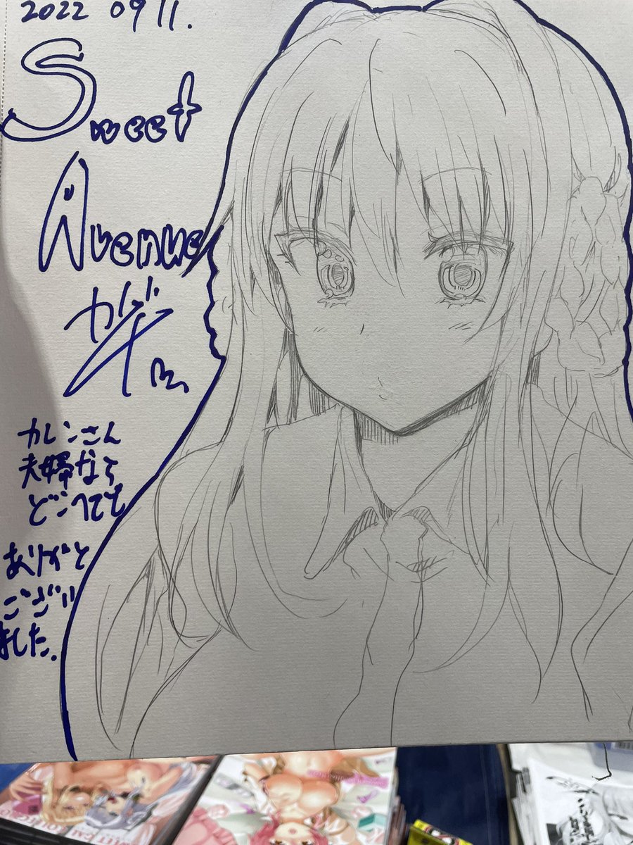 本日のスケブありがとうございました〜
アナログは描いた後に
大きさ調節出来ないの辛い… 