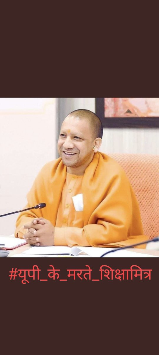 singh_pinta's tweet photo. #यूपी_के_मरते_शिक्षामित्र
#यूपी_के_मरते_शिक्षामित्र
😭😭😭😭😭😭
@myogiadityanath @myogioffice @narendramodi @PMOIndia @JPNadda @RSSorg https://t.co/fRT9vTt5yP
