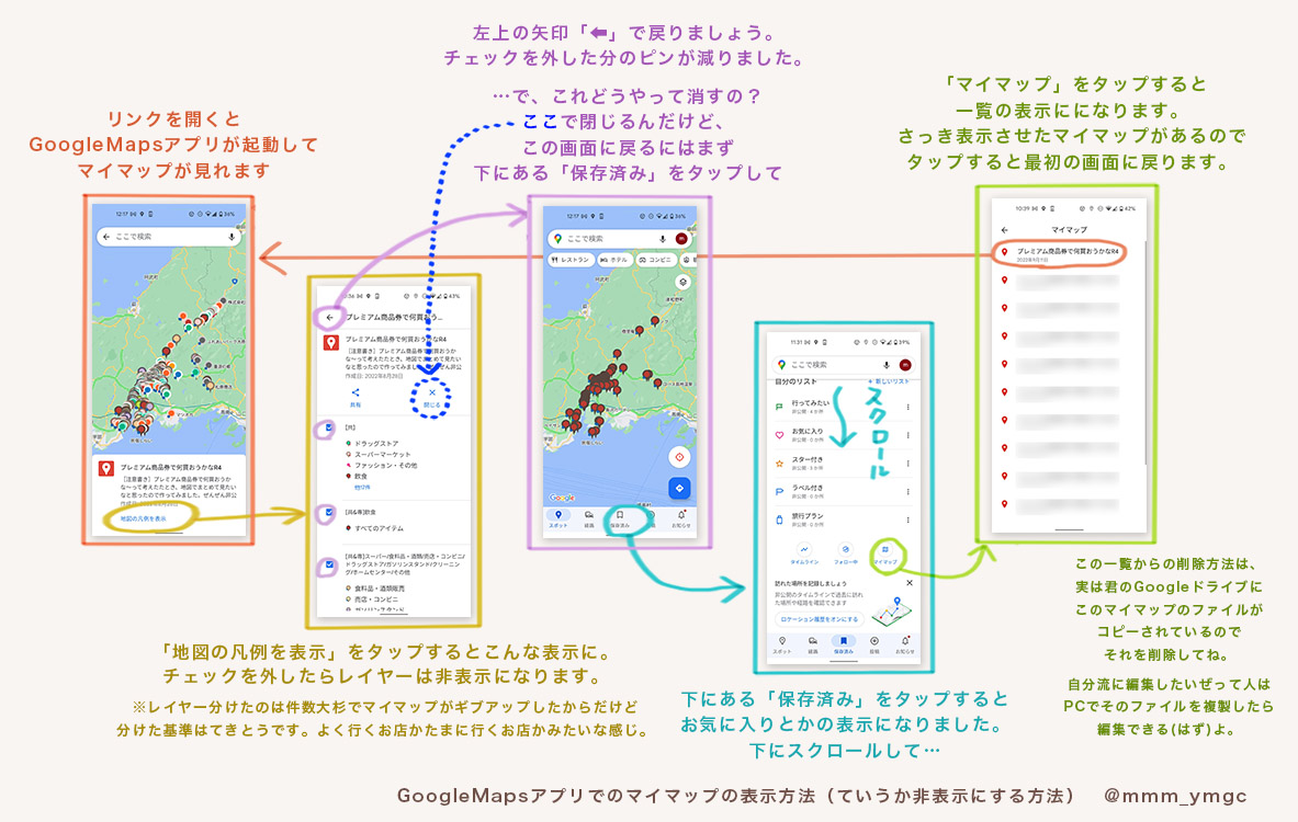 mmm_ymgc's tweet photo. 山口市のエール！やまぐちプレミアム商品券を地図で見たかったので地図にしてみました。
正確性の保証は致しかねるのですがそんでもよかったら使ってみてね٩( ᐛ )و
ていうか最新版のデータじゃない／(^o^)＼ﾅﾝﾃｺｯﾀｲ
https://t.co/o33rSnWusn https://t.co/p08sGCUSiU