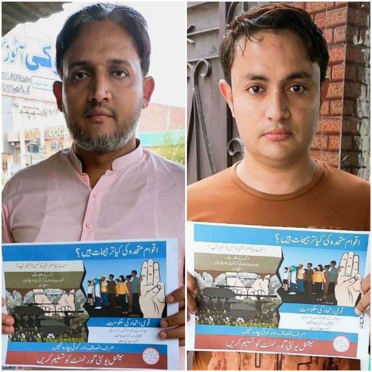 IUF Asia/Pacific (@iufap) on Twitter photo Nestle workers action committee Pakistan in solidarity with people of #Myanmar. The UN must choose. The illegitimate military junta or the democratic National Unity Government? There is no choice. Only justice. Recognize <a href="/NUGMyanmar/">National Unity Government Myanmar</a> now! #UNGA77 #AcceptNUGRejectMilitary Nestle workers action committee Pakistan in solidarity with people of #Myanmar. The UN must choose. The illegitimate military junta or the democratic National Unity Government? There is no choice. Only justice. Recognize <a href="/NUGMyanmar/">National Unity Government Myanmar</a> now! #UNGA77 #AcceptNUGRejectMilitary