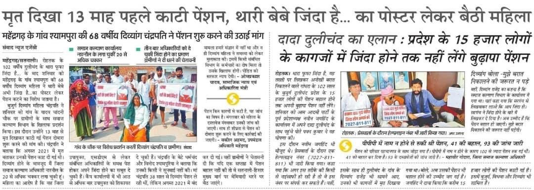 NaveenJaihind's tweet photo. देख रहे हो cm @mlkhattar साहब कितने मुर्दे लोग ज़िन्दा हों रहे है कितनी बारात निकलेंगी हरियाणा में कितने ढोल बजेंगे कान फोड़ देंगे कितने फूफा बनेंगे मान-तान देने में क़र्ज़ हो जाएगा सरकार पर जल्दी समाधान करो cm साहब। https://t.co/FiBa54jZ3S